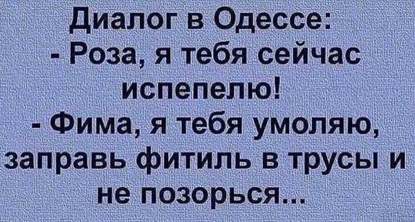 ����� �����... ))