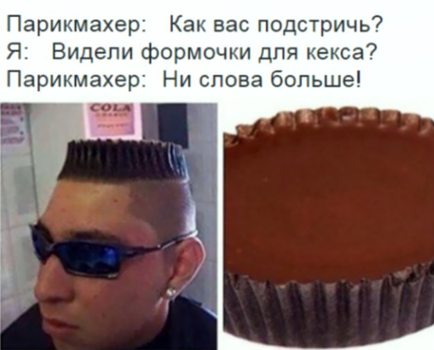 ����� �����... ))