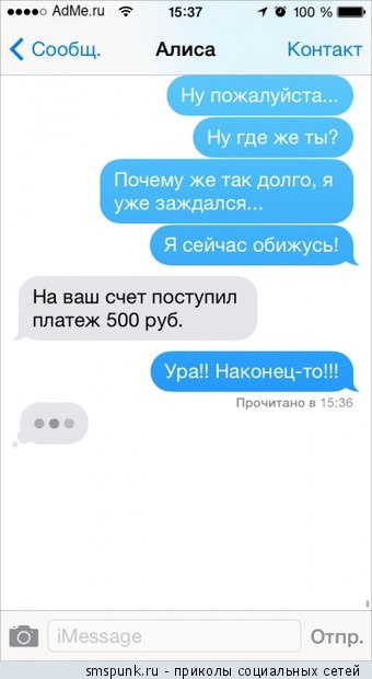 SMS     