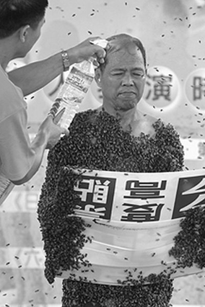 Китайцы-пчеловоды.