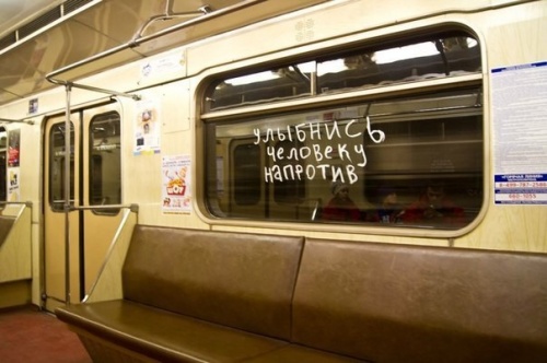 Надписи в метро