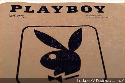 Playboy   !