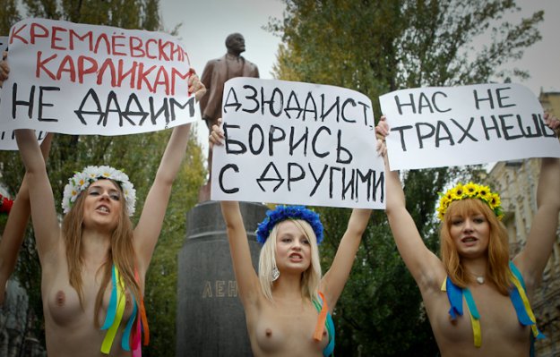 FEMEN: Украина не Алина!