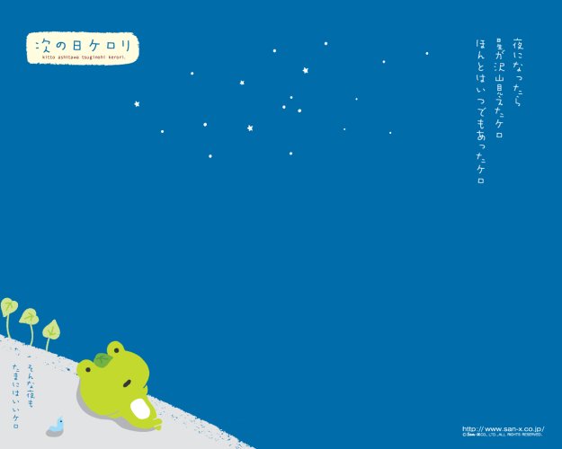 милые японские открыточки - прочие зверюшки