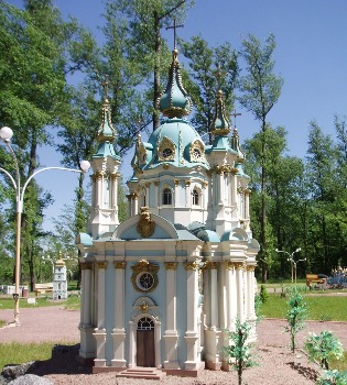 Киев в миниатюре гидропарк