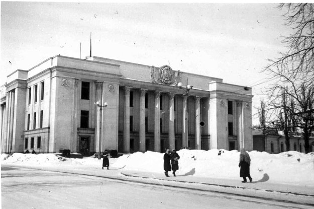 Киев 1941