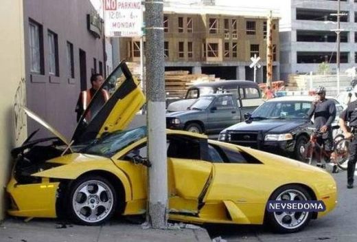 : Lamborghini!
