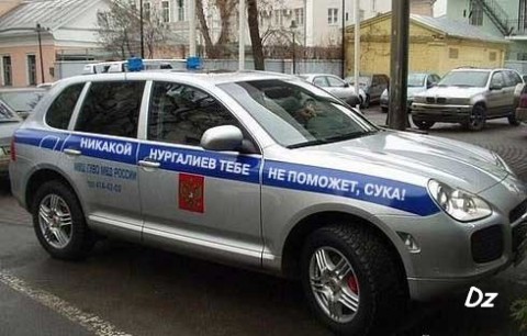 Переход милиции в полицию...-1))