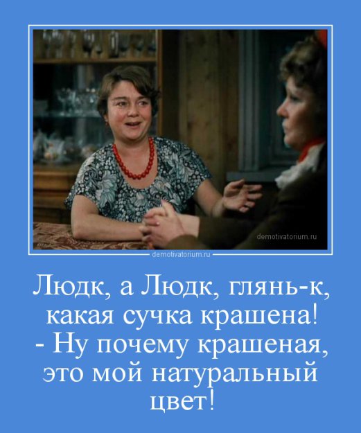 Известные цитаты из советских кинофильмов.