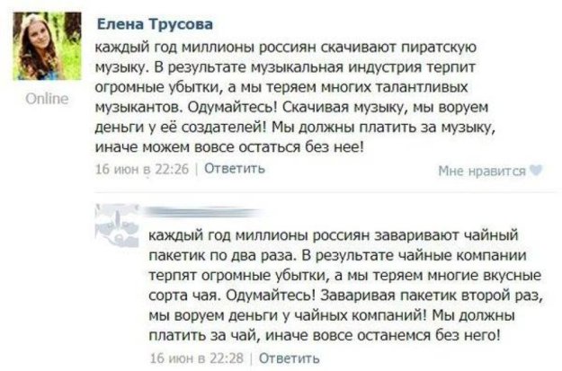 ����� �����... ))