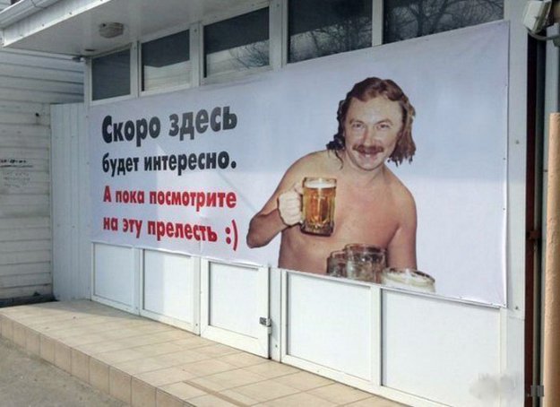����� �����... ))