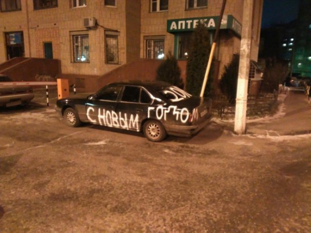 ����� �����... ))