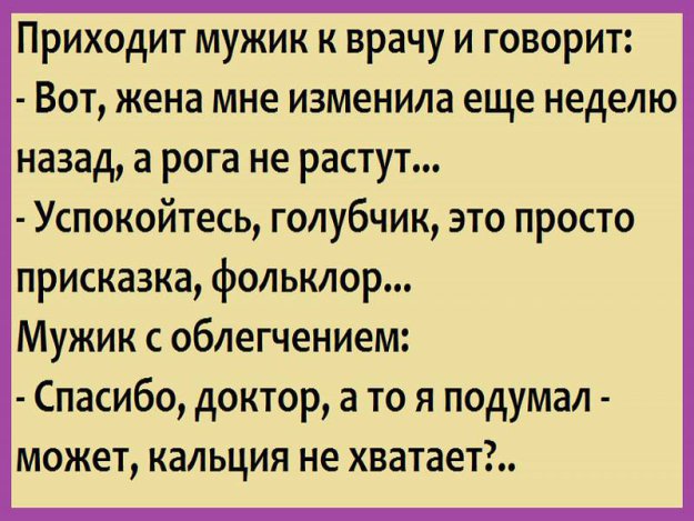 ����� �����... ))