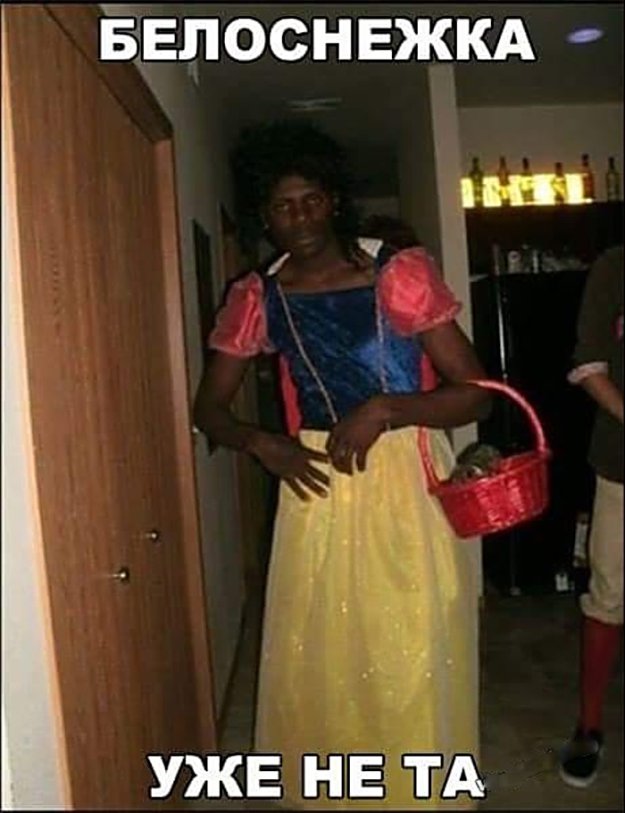����� �����... ))