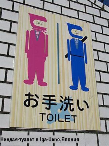   WC    