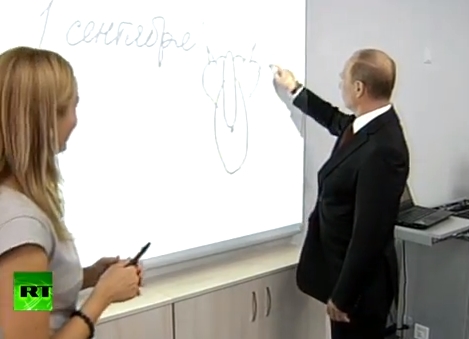 Путин нарисовал странный рисунок