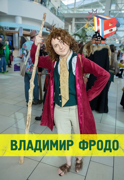 Ukrainian Comic-Con 2013