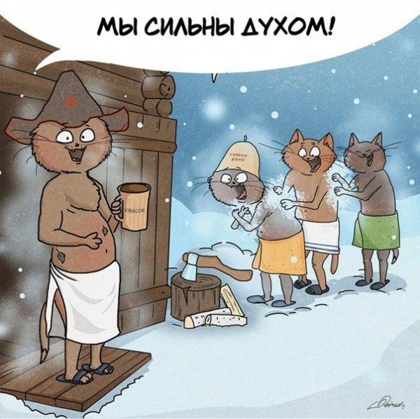 Комиксы о русской душе