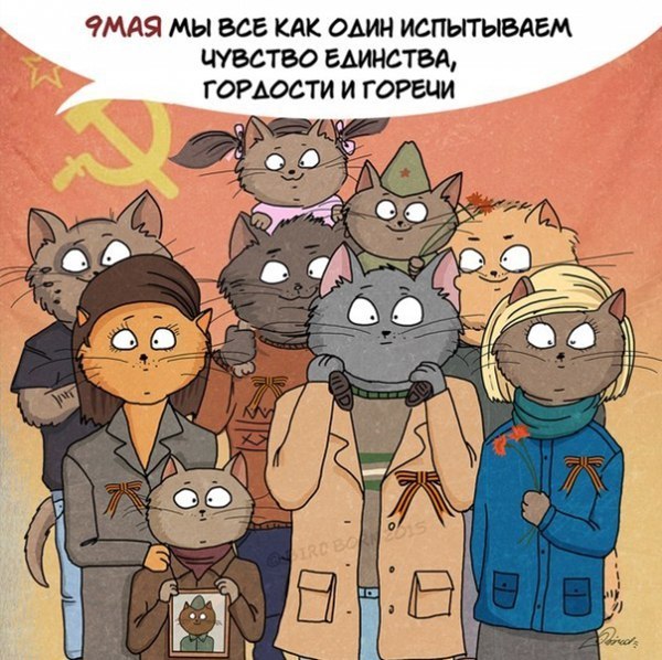 Комиксы о русской душе
