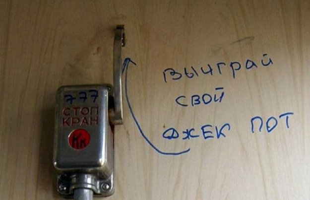 Фото из российских электричек