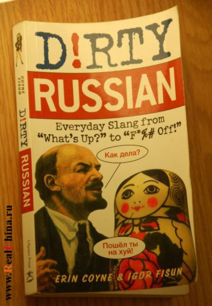 D!rty Russian