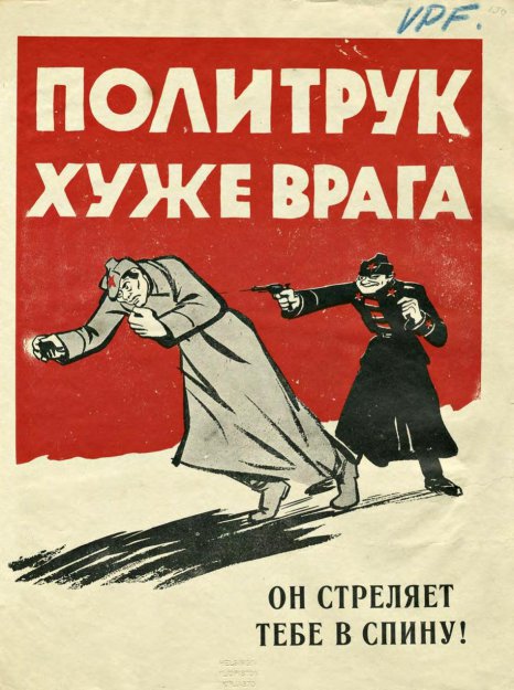 Война плакатов в советско-финскую