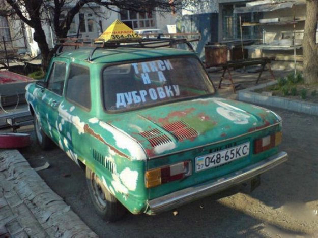 Автоподборка...такси.)