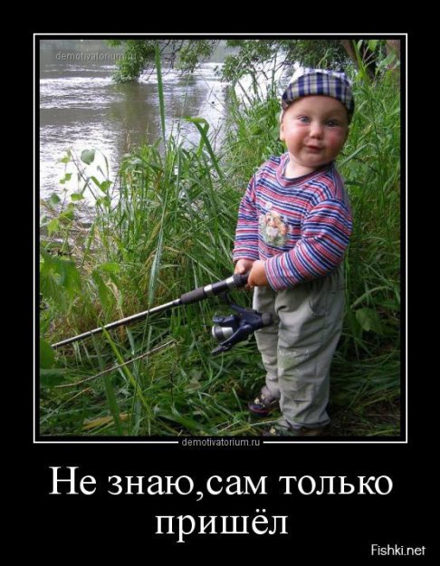 Немного о рыбалке.))