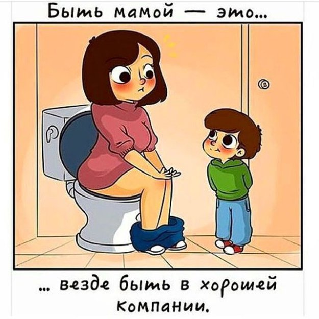 Мамы могут всё  )