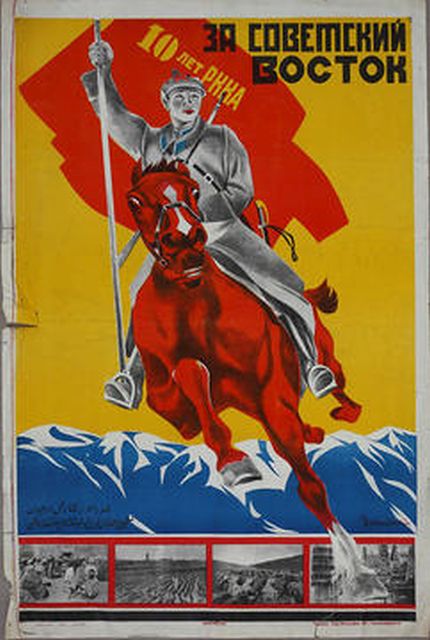 Советские агитплакаты для жителей Средней Азии