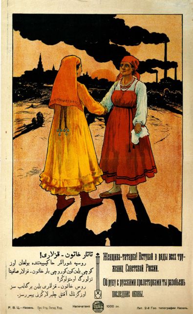 Советские агитплакаты для жителей Средней Азии