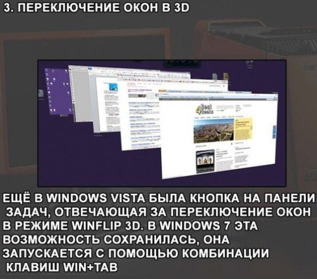        Windows 7