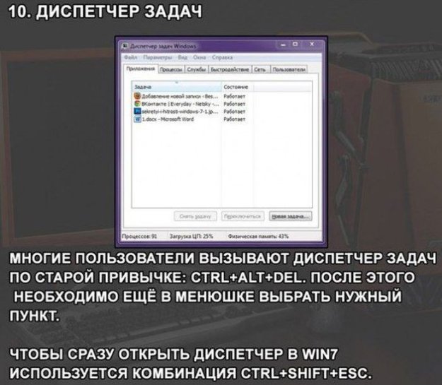        Windows 7