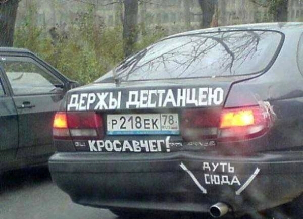 Автоподборка..прикольно ))