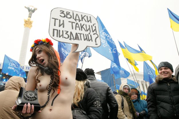 FEMEN: На злобу дня