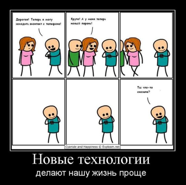 Демотиваторы)))