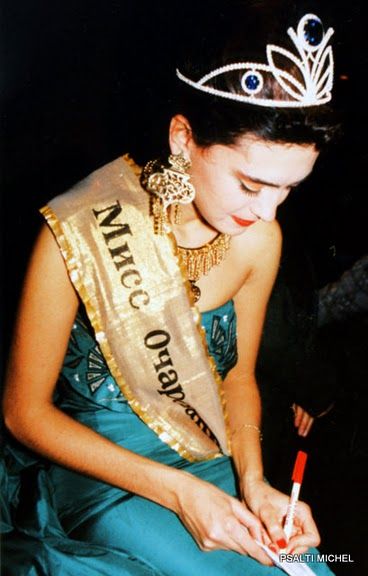 Конкурс Мисс Очарование - 1989