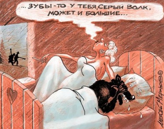 Комиксы из цикла про ЛюбОFF