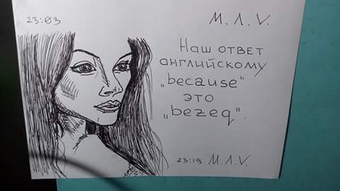 Рисунки М.Л.V(весна 2018г.)2часть