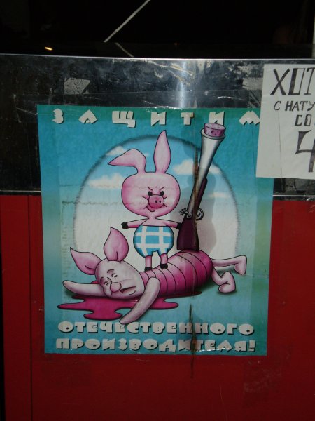 Социальная реклама в Бердянск-сити!