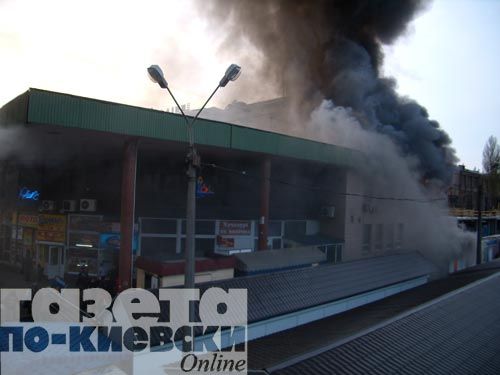 В Киеве горит рынок у метро Шулявская