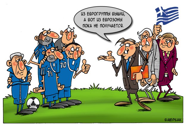 Карикатуры на Евро-2012 (Картинки)
