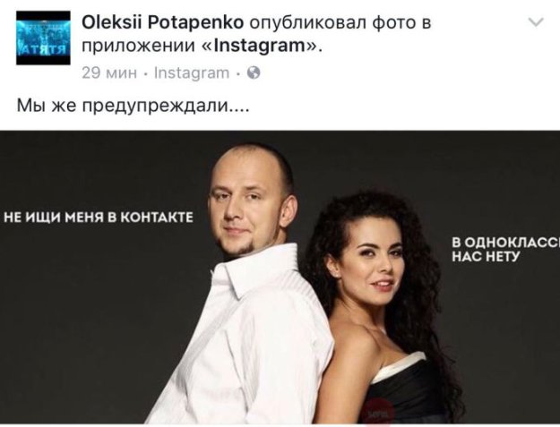 Пользователи сети шутят о запрете соцсетей «ВКонтакте» и «Одноклассники» на территории Украины