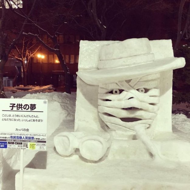      Sapporo Snow Festival