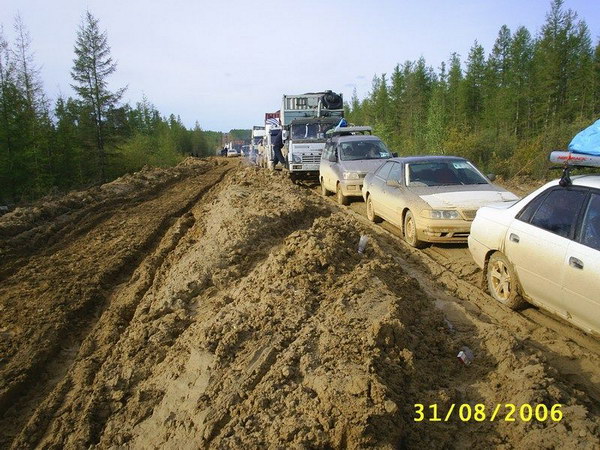 Федеральная дорога до Якутска (продолжение)