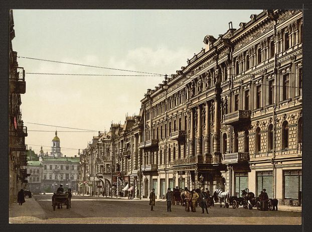 Киев в начале 20-го века