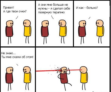 Cyanide & Happiness