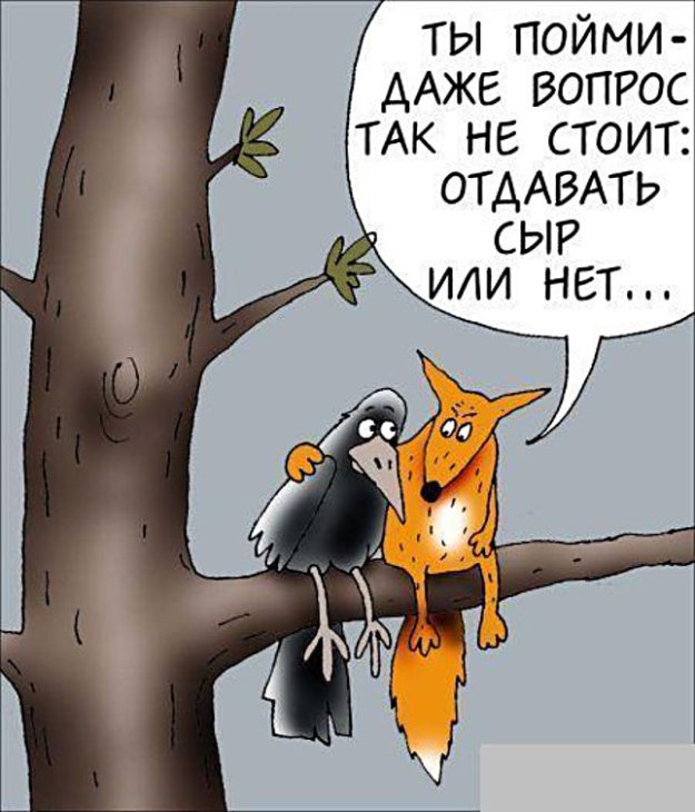 Карикатури ... ))