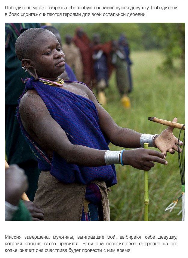 Голые Женщины Племен Африки – Telegraph