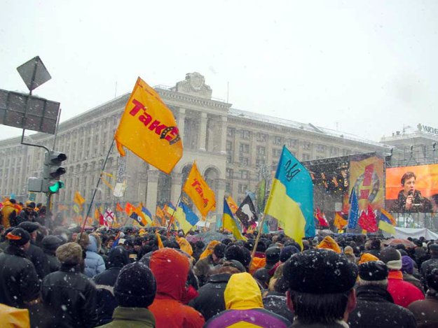 2004 - Kiev - Part 1